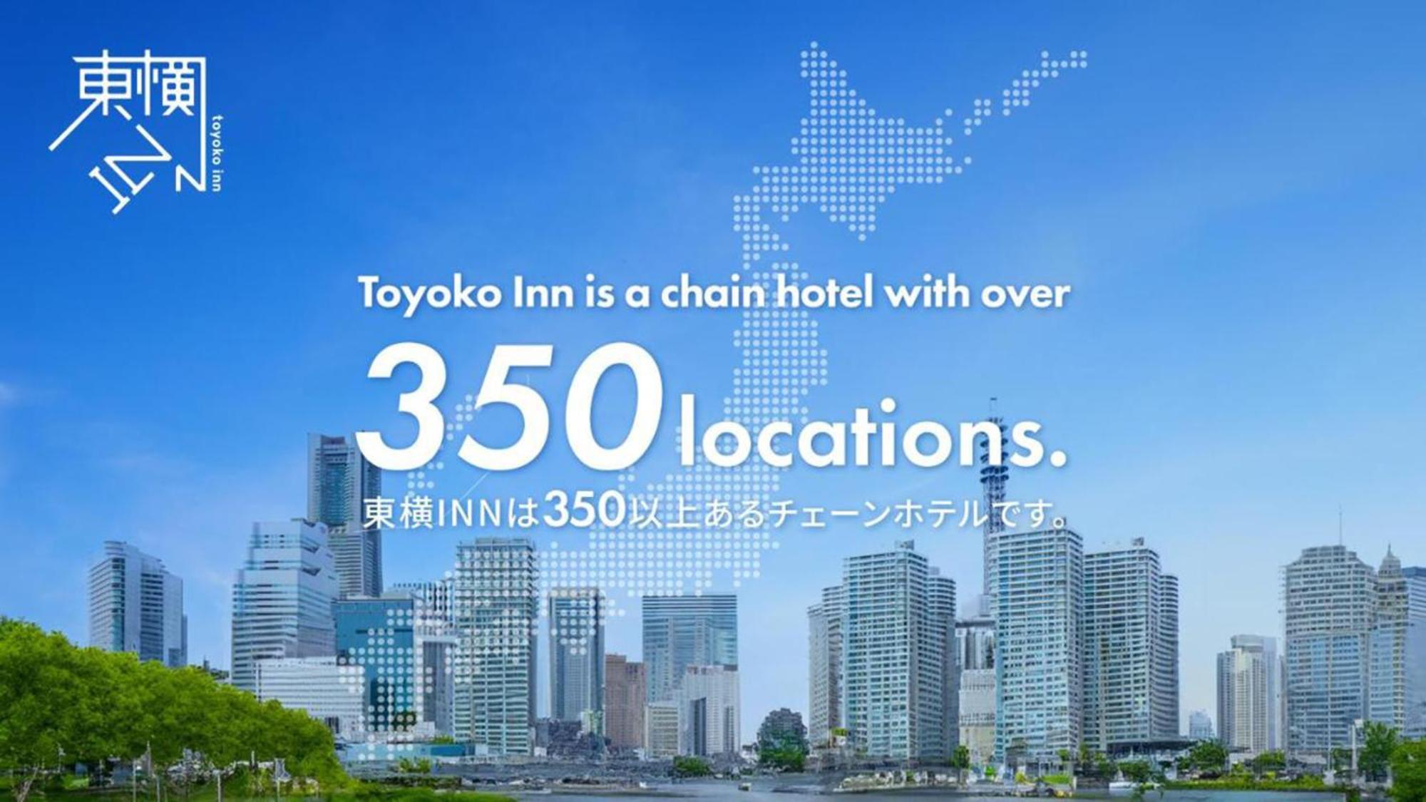 Toyoko Inn Hakata-Guchi Ekimae Fukuoka  Exterior foto